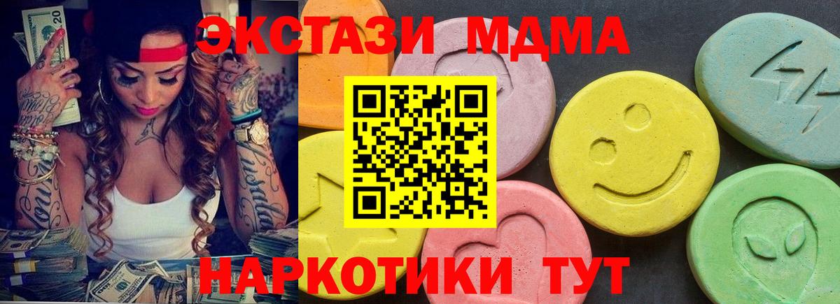 KRAKEN tor  Ecstasy  Ростов-на-Дону  Вход с VPN  ЭКСТАЗИ Punisher 