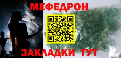 мефедрон мука Бузулук