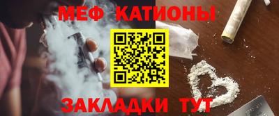 мефедрон мука Бузулук