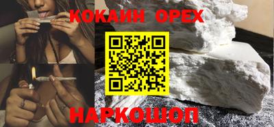 прущая мука Бугуруслан