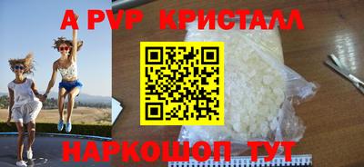 круглые Будённовск