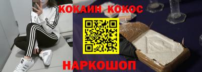 мефедрон мука Бузулук