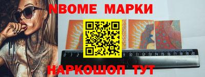 круглые Будённовск