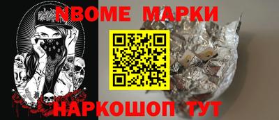 круглые Будённовск