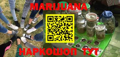 мефедрон мука Бузулук