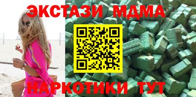 PSILOCYBIN Пугачёв