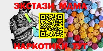 прущая мука Бугуруслан