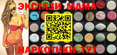 мефедрон мука Бузулук