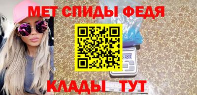 мефедрон мука Бузулук