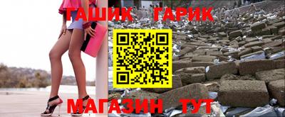 прущая мука Бугуруслан