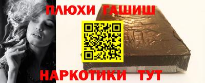 прущая мука Бугуруслан