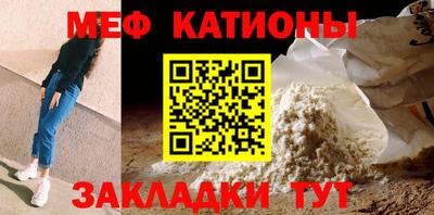 прущая мука Бугуруслан