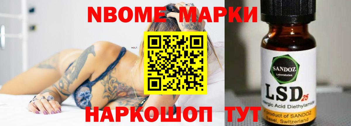 Марихуана  ЭКСТАЗИ  ТГК  ГАШ  Вход с VPN  АМФ   Ростов-на-Дону  МЕФ  