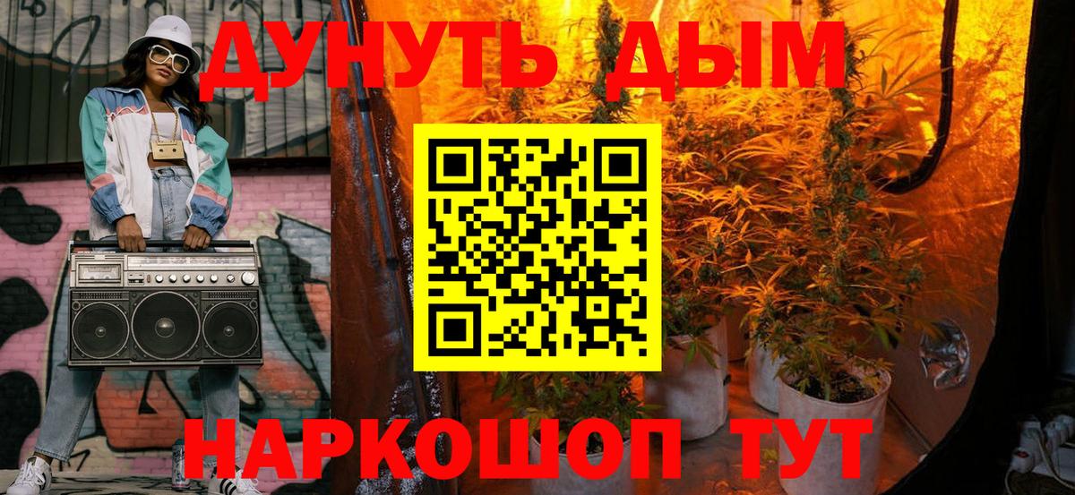 Псилоцибиновые грибы Ростов-на-Дону