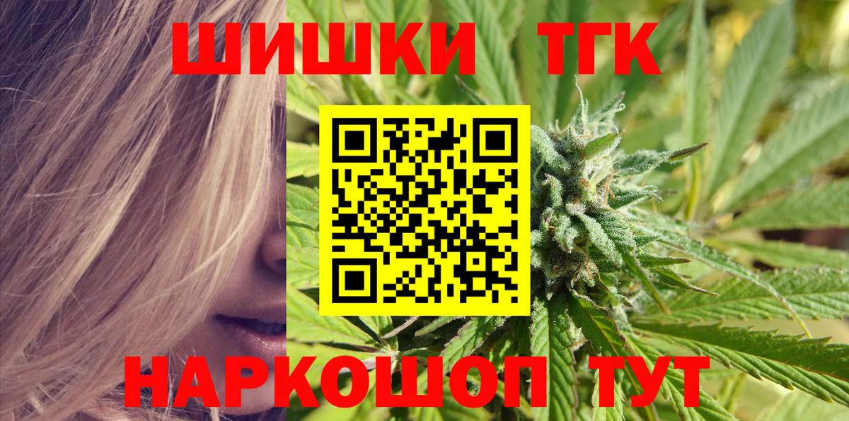 МАРИХУАНА конопля  Вход с VPN  Ростов-на-Дону  Марихуана ГИДРОПОН  Конопля LSD WEED 